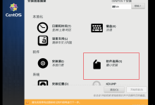 window 安装GitLab服务器笔记-网硕互联帮助中心