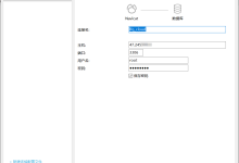 使用阿里云轻量服务器 + Docker 部署 Spring Boot 项目实战指南-网硕互联帮助中心