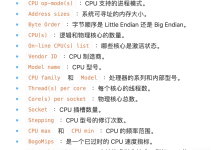 服务器（Linux）常见命令（个人收藏版）-网硕互联帮助中心