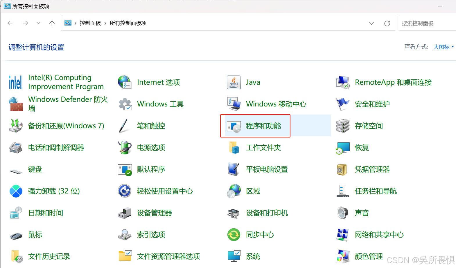 在这里插入图片描述
