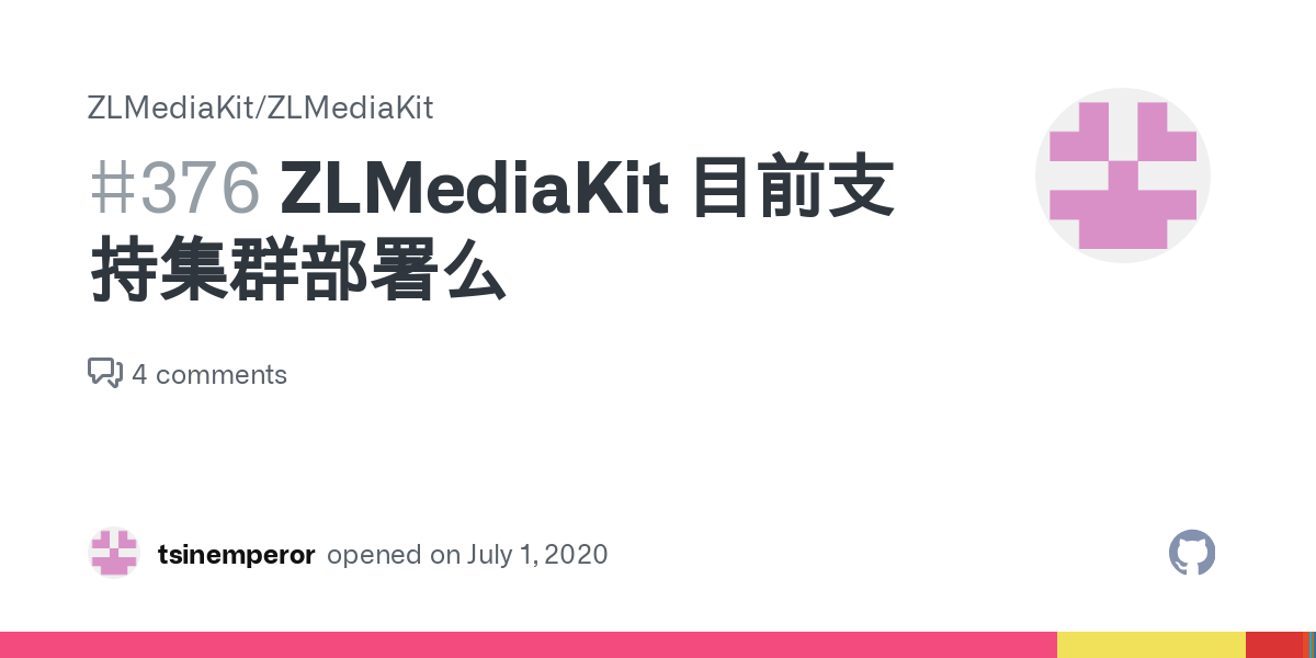ZLMediaKit