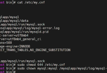 银河麒麟服务器整理的MySQL 5.7安装部署手册-网硕互联帮助中心