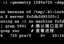 mac连接lniux服务器教学笔记-网硕互联帮助中心