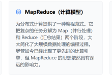 二、Hadoop狭义和广义的理解-网硕互联帮助中心