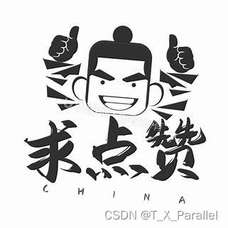 请添加图片描述