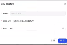 KAG联网服务器及断网服务器部署(成功)(主要关键步骤、踩得坑)-网硕互联帮助中心