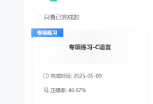 服务器多客户端连接核心要点(1)-网硕互联帮助中心