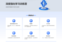 服务器繁忙提示“请稍后再试”的原因分析与解决方法-网硕互联帮助中心