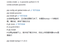 怎么使用服务器运行pySCENIC-网硕互联帮助中心
