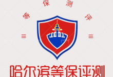 等保2.0深入理解——服务器常见高危项及linux常用命令-网硕互联帮助中心