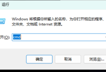 如何判断自己的电脑或者服务器是否被入侵,简单判断及处置流程。-网硕互联帮助中心
