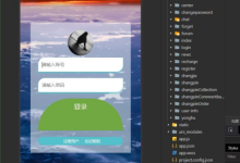 微信小程序智能商城系统(uniapp+Springboot后端+vue管理端)-网硕互联帮助中心