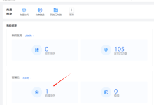 如何使用服务器训练AI模型-网硕互联帮助中心