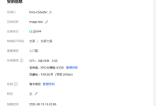 chatgpt API绘图 —— 认识我的服务器-网硕互联帮助中心