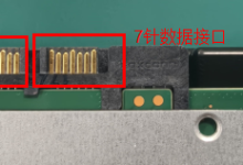 常见的服务器硬盘接口-网硕互联帮助中心