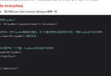 SqlSugar.SqlSugarException: 中文提示 : 连接数据库过程中发生错误,检查服务器是否正常连接字符串是否正确,错误信息:连接未关闭。 连接的当前状态为正在连接。-网硕互联帮助中心