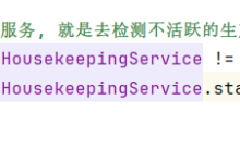 【RocketMQ Broker 相关源码】- 清除不活跃的生产者、消费者、过滤服务器连接-网硕互联帮助中心
