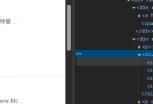 python爬虫实战训练-网硕互联帮助中心