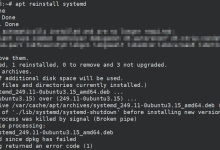 【阿里云】阿里云 Ubuntu 服务器无法更新 systemd(Operation not permitted)的解决方法-网硕互联帮助中心