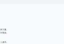 用 Gensim 实现 Word2Vec 古诗生成-网硕互联帮助中心
