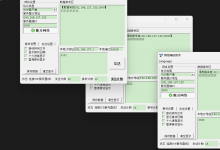 网络学习-epoll(四)-网硕互联帮助中心