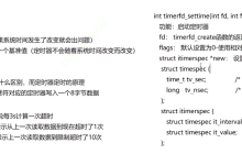 【C++ - 仿mudou库one thread one loop式高并发服务器实现】-网硕互联帮助中心