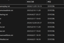 SL服务器服务端配置教学教程 之 config_gameplay篇 P1-网硕互联帮助中心