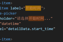 Django 中时区的理解-网硕互联帮助中心