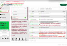 django回忆录(Python的一些基本概念, pycharm和Anaconda的配置, 以及配合MySQL实现基础功能, 适合初学者了解)-网硕互联帮助中心
