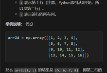 Python Day26 学习-网硕互联帮助中心