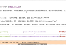 学习笔记:黑马程序员JavaWeb开发教程(2025.4.6)-网硕互联帮助中心