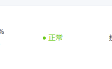 AutoDL服务器深度学习使用过程-网硕互联帮助中心