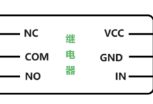 嵌入式STM32学习——继电器-网硕互联帮助中心