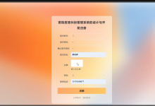 原生小程序+springboot+vue医院医患纠纷管理系统的设计与开发(程序+论文+讲解+安装+售后)-网硕互联帮助中心