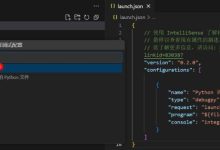 vscode 常用调试-网硕互联帮助中心