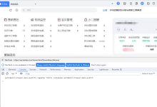 通过自签名ssl证书进行js注入的技术,适合注入electron开发的app-网硕互联帮助中心