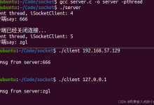 服务器并发实现的五种方法-网硕互联帮助中心
