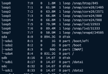服务器修改/home的挂载路径-网硕互联帮助中心