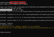Python 爬虫之requests 模块的应用-网硕互联帮助中心