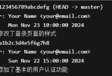 关于github使用总结-网硕互联帮助中心