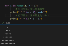今天的python练习题-网硕互联帮助中心
