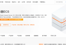 vue+springboot+mysql项目打包部署到云端服务器-网硕互联帮助中心