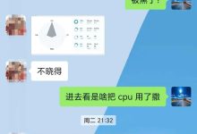 服务器又被黑了，可咋办-网硕互联帮助中心