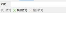VMware-MySQL主从-网硕互联帮助中心