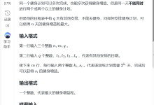 动态规划-蓝桥杯-健身-网硕互联帮助中心