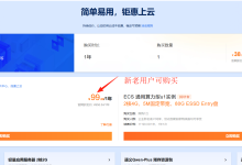 从零(服务器、域名购买)开始搭建雷池WAF到应用上线简明指南-网硕互联帮助中心