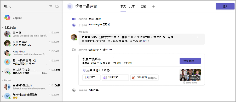 openfire插件Demo