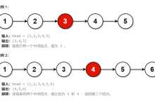 【数据结构】单链表练习-网硕互联帮助中心