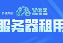 别再乱选物理服务器！这些雷你踩了没？-网硕互联帮助中心