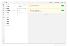 Cherry Studio连接配置MCP服务器-网硕互联帮助中心